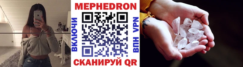 Купить закладку Псилоцибиновые грибы  Мефедрон  КЕТАМИН  ГАШИШ  Конопля  COCAIN  Феодосия