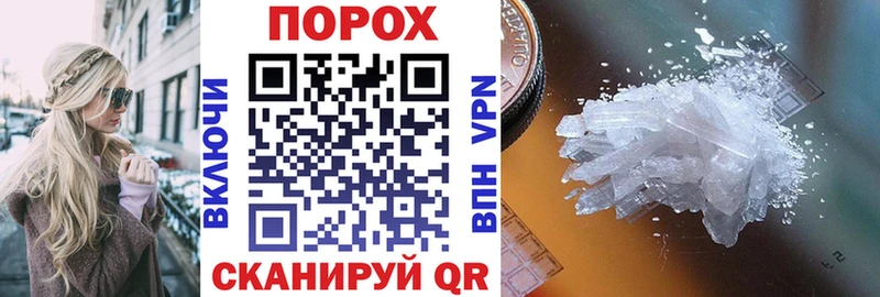 Купить закладки  Феодосия  АМФ 98% 