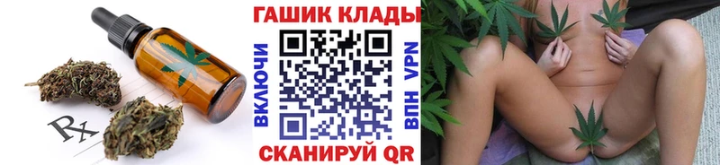 Canna-Cookies марихуана  Купить закладки  Феодосия 