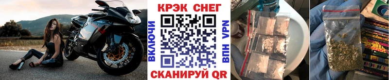 COCAIN Перу  Купить закладки  Феодосия 