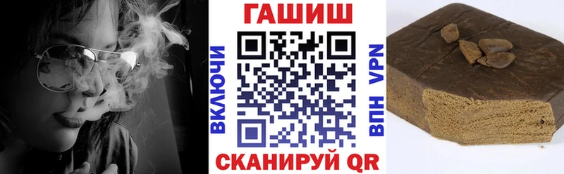 Гашиш 40% ТГК  Купить закладки  Феодосия 