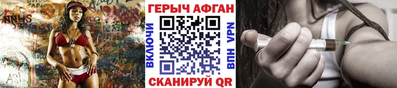 Купить где  Феодосия  ГЕРОИН Heroin 