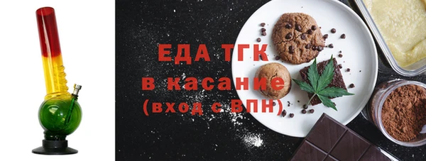 кристаллы Мегион