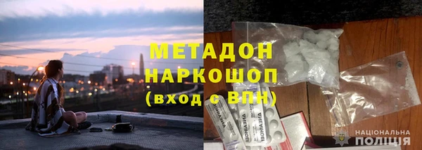 COCAINE Медвежьегорск