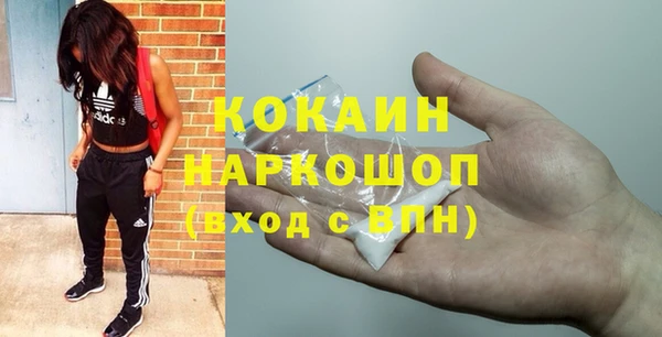 кристаллы Мегион