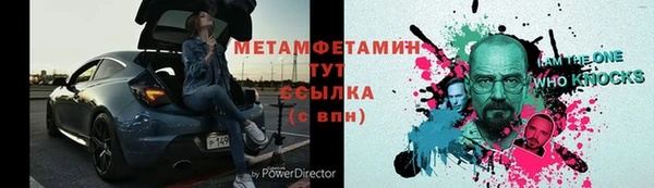 кристаллы Мегион