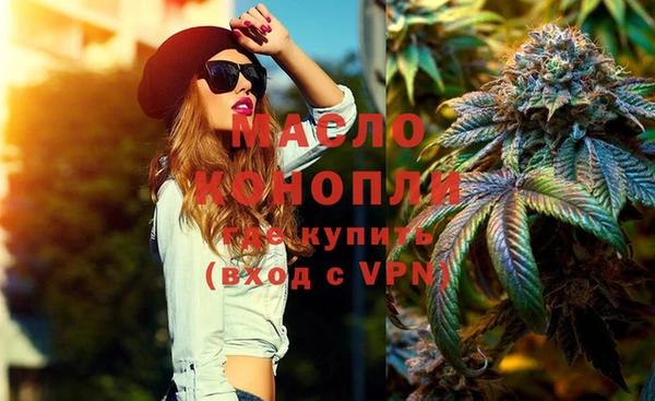 кристаллы Мегион