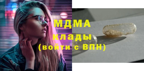 COCAINE Медвежьегорск