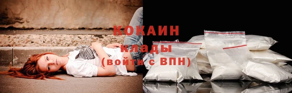 COCAINE Медвежьегорск