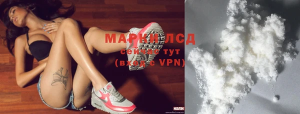 COCAINE Медвежьегорск