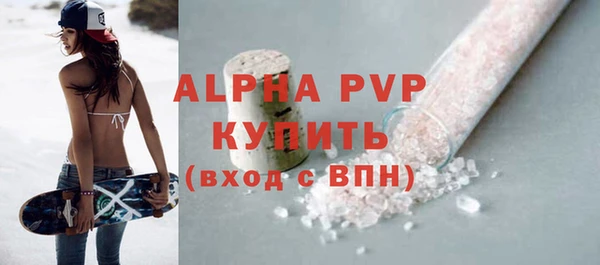 кристаллы Мегион