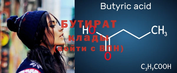 кристаллы Мегион
