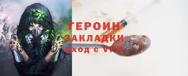 кристаллы Мегион