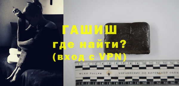 кристаллы Мегион