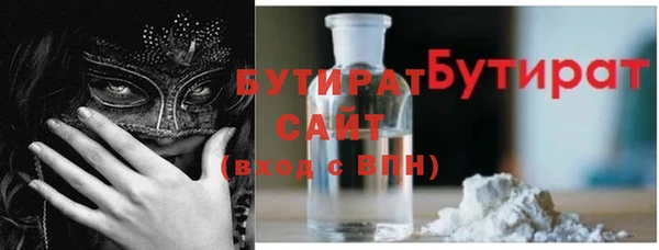 хмурый Медногорск