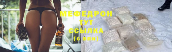 хмурый Медногорск