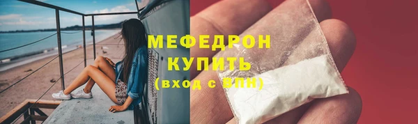 кристаллы Мегион