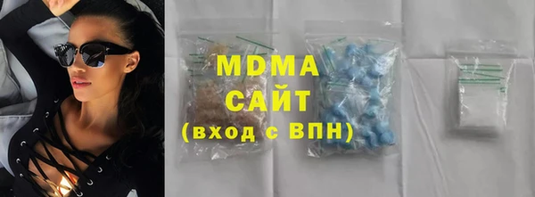 хмурый Медногорск