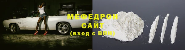 COCAINE Медвежьегорск