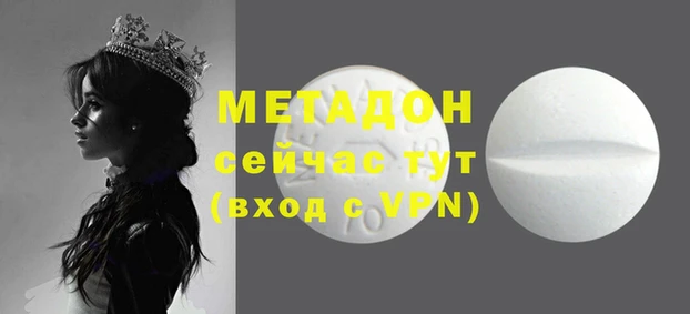 кристаллы Мегион
