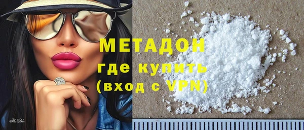 кристаллы Мегион