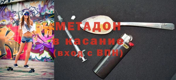 COCAINE Медвежьегорск