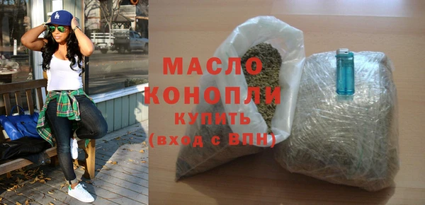 кристаллы Мегион