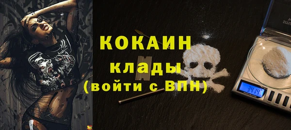 COCAINE Медвежьегорск