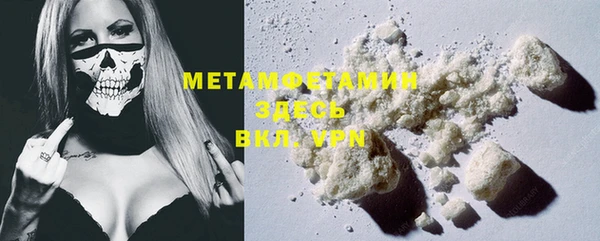 COCAINE Медвежьегорск