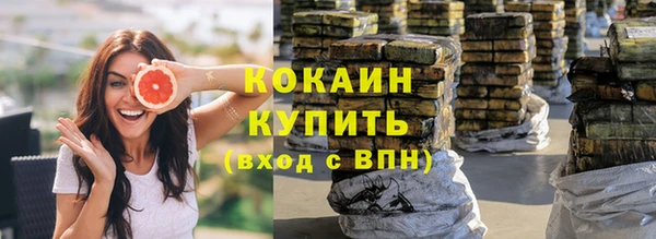 COCAINE Медвежьегорск