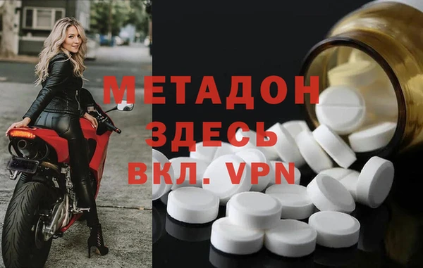 кристаллы Мегион