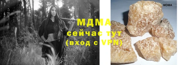 COCAINE Медвежьегорск
