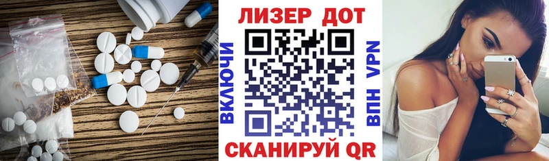 Лсд 25 экстази ecstasy  Купить закладки  Феодосия 
