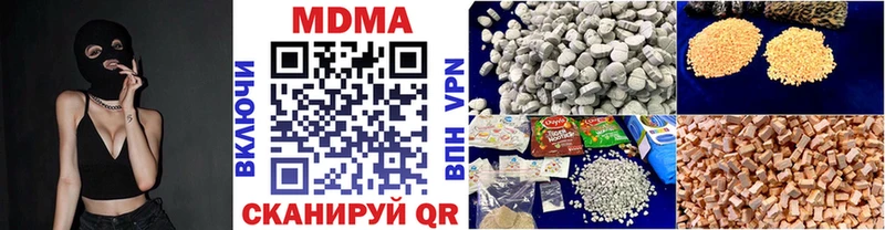 МДМА Molly  Купить  Феодосия 