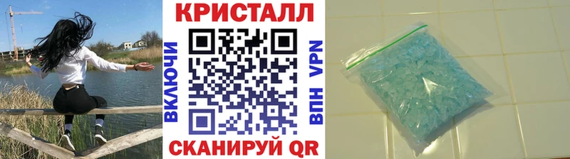 Купить где  Феодосия  МЕТАМФЕТАМИН пудра 