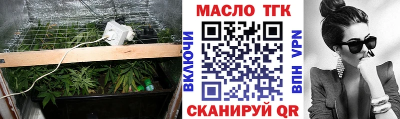 ТГК вейп  Купить где  Феодосия 