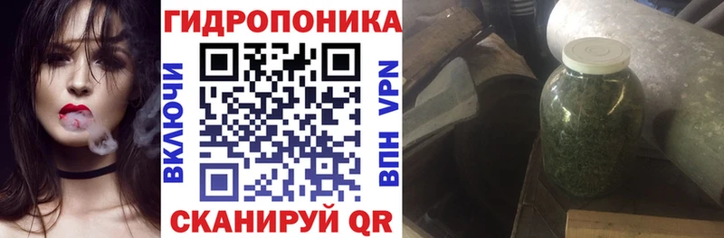 Канабис сатива Феодосия